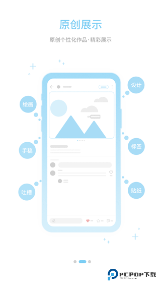 字体管家手机版免费下载v9.2.3