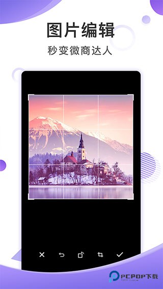 截图王老版本v2.2.6