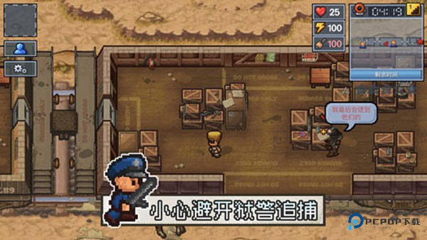 逃脱者2汉化版v1.1.558985