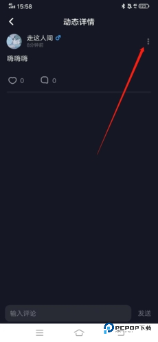 星空之遇官方正版