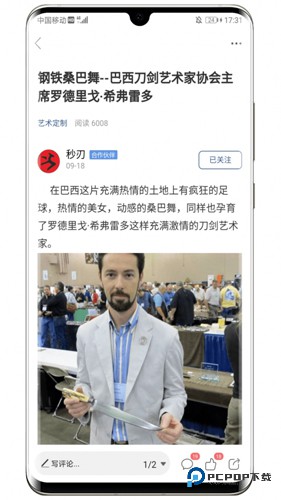 栖兰小筑官方正版下载v5.0