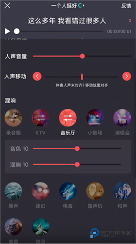 酷狗唱唱旧版本