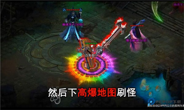 骷髅传奇贪玩版v1.5.8