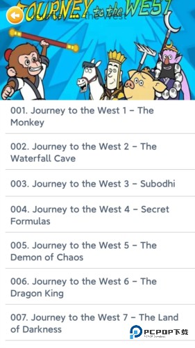 蓝思英语手机版v2.27.2