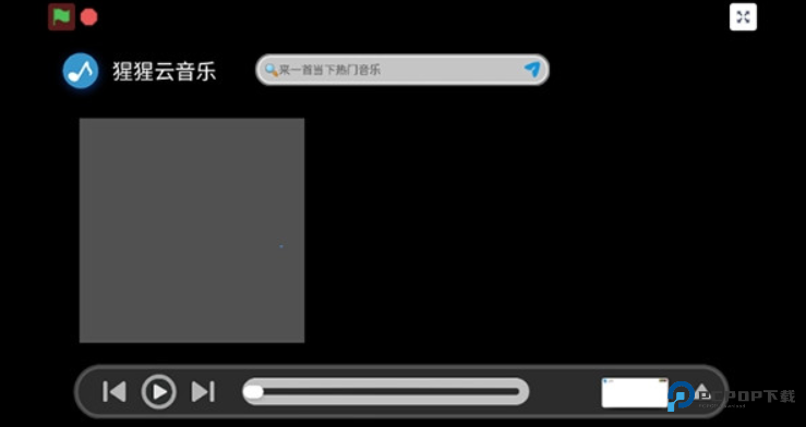 大猩猩音乐完整版v1.0