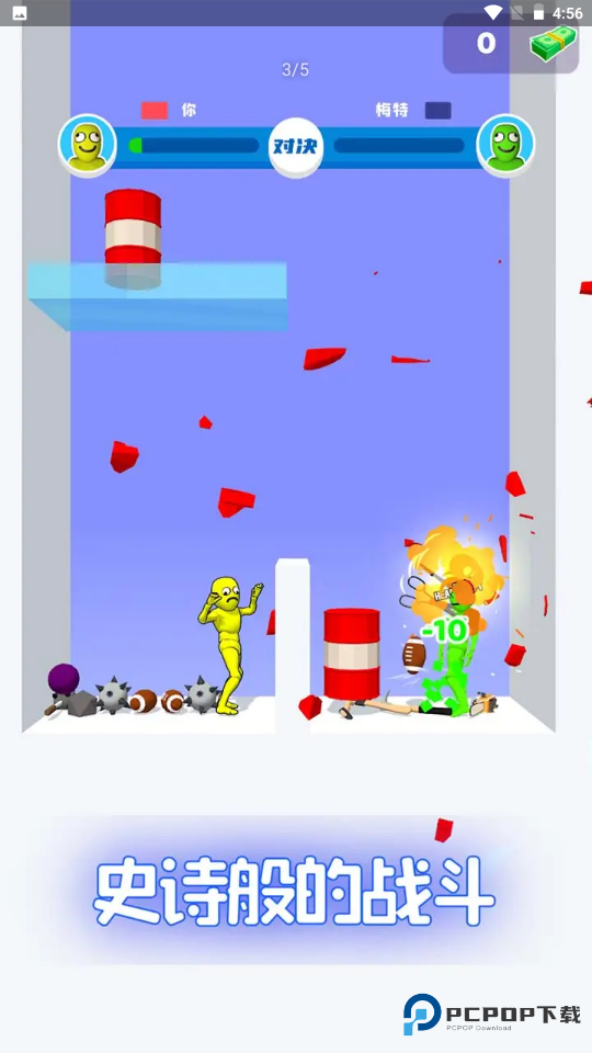 谁先阵亡正版v6.3