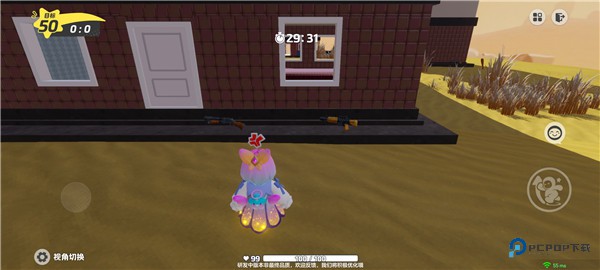 元梦之星体验服截图11