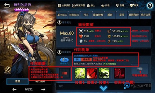 棕色尘埃国际服2023技能攻略