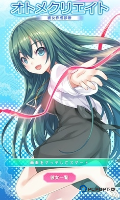 娜娜假期汉化版