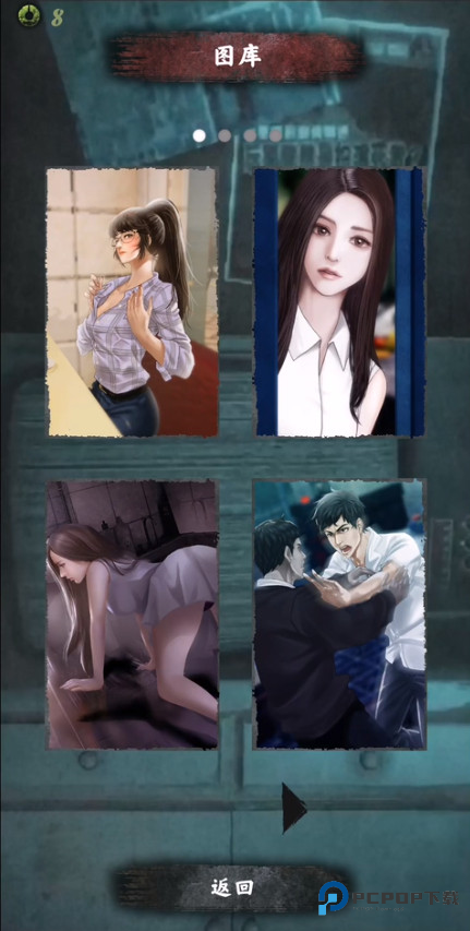 都市传说外卖全剧情版