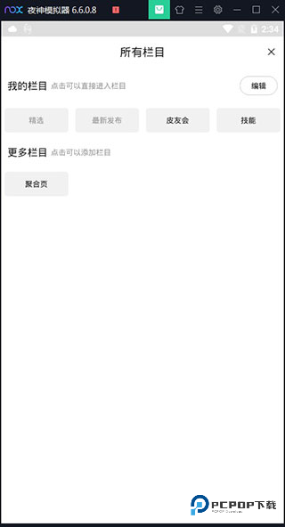 小嘀咕官方正版