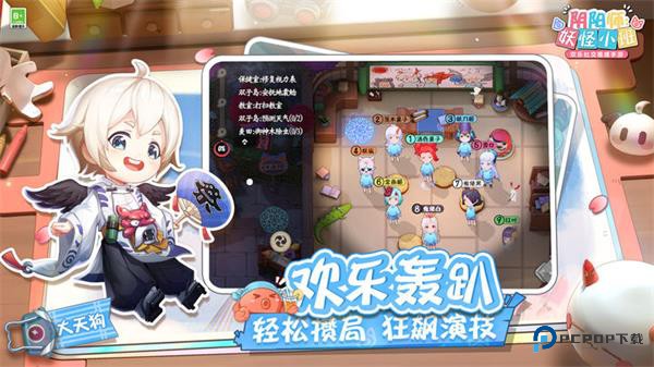 阴阳师妖怪小班测试服v1.30.616944