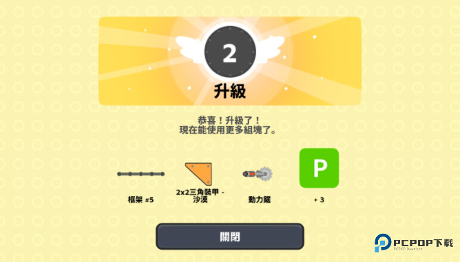 超级战车大作战下载手机版(SuperTank)