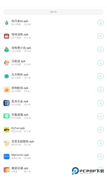 辰念盒子官方正版v1.0