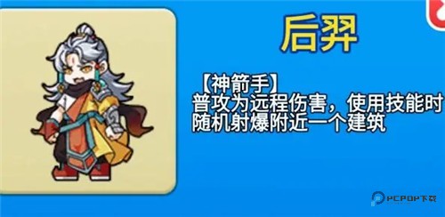 怎么解锁隐藏皮肤配图8