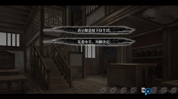 饿殍明末千里行手游完整版下载