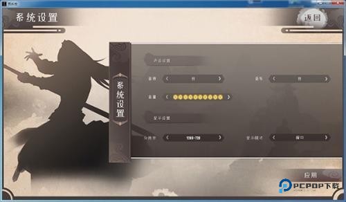 觅长生手机版玩法指导2