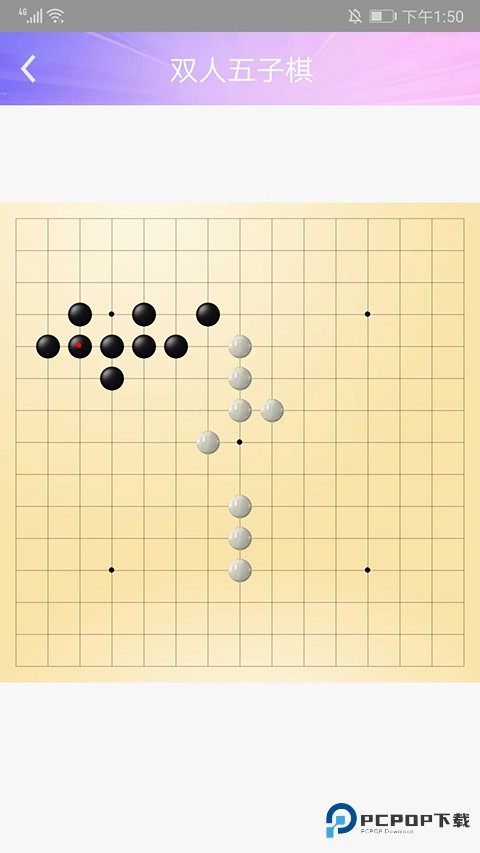 Hi五子棋手机版v2.1.1