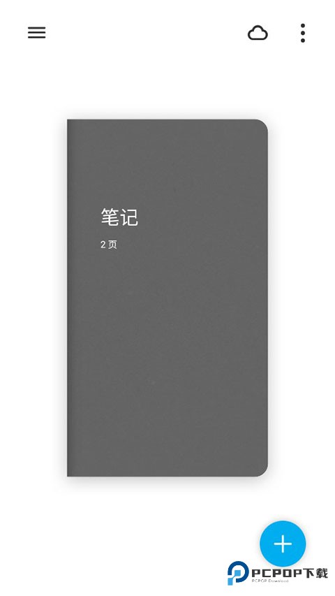 paper翻页相册官方正版下载v1.14.4安卓版