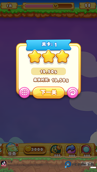 单机版连连看经典版v1.0.2