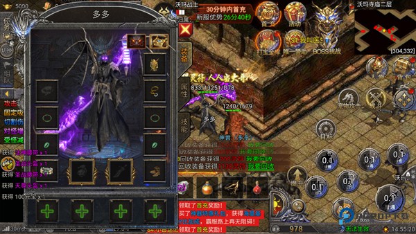 骷髅传奇贪玩版