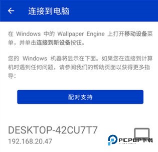如何设置壁纸截图4