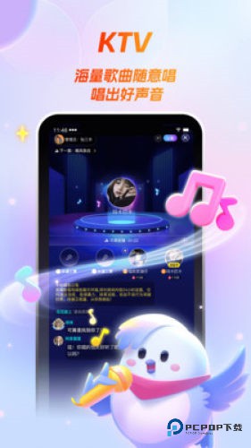 歌星俱乐部官方正版下载v1.0.30