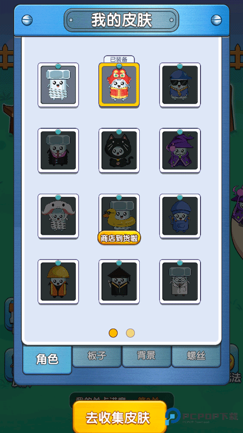 打螺丝达人官方正版