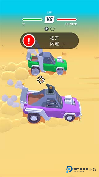 沙漠骑手中文版