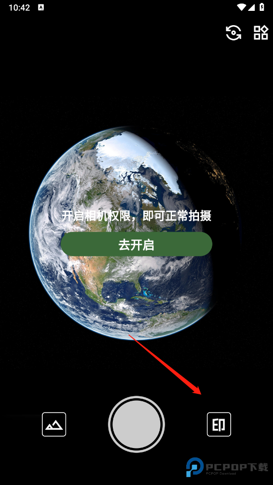 鱼丸水印相机手机版