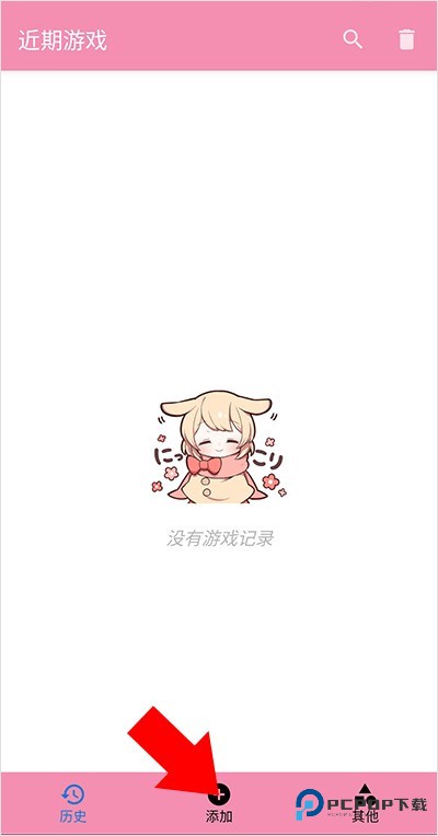 tyranor模拟器共存版下载