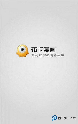 使用方法截图1