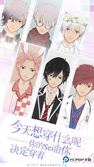 早安我的少年日服中文版v1.14.2