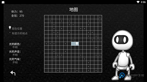 探光空间中文版v1.0.0