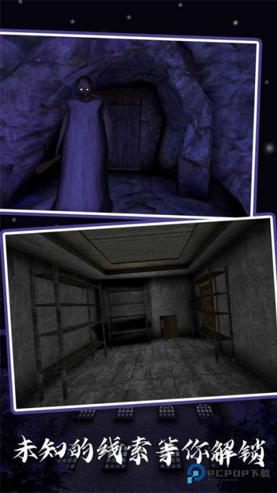 恐怖奶奶5该醒了中文版v1.0