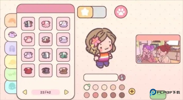 造出个家园手机版v189.1.0