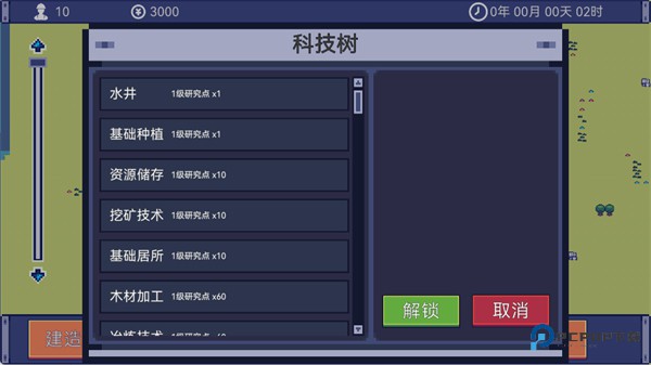 风暴领主中文版怎么玩4