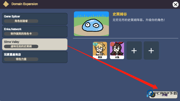 Silly Wisher中文版