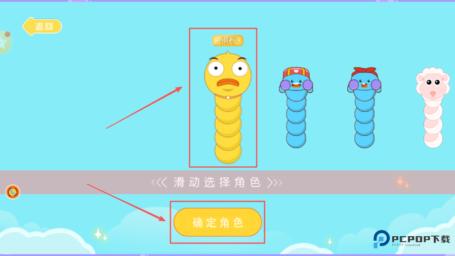 完美贪吃蛇大战官方正版