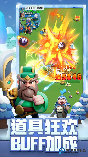 小兵大作战中文版v4.0.5