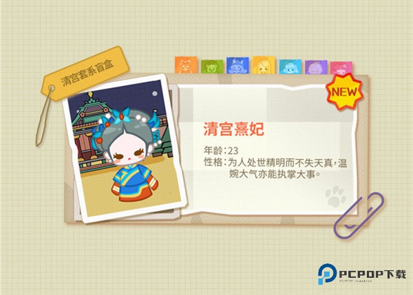 造物梦工厂官方正版