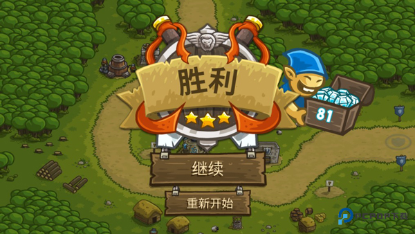 皇家守卫军2前线中文版游戏攻略