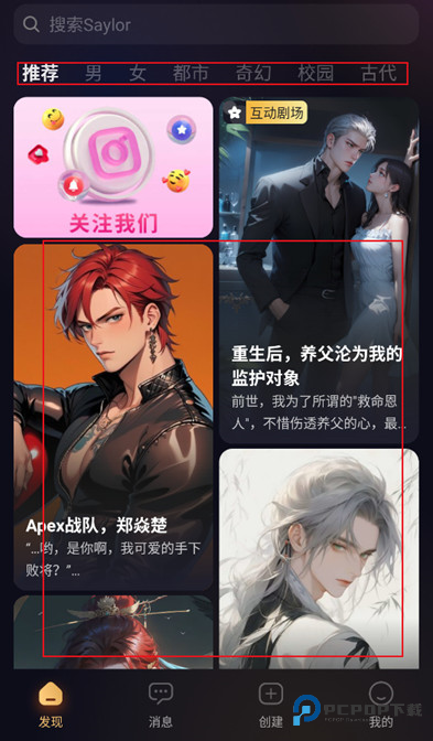 saylo下载中文版官方最新版