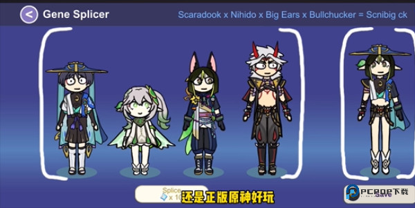 Silly Wisher中文版