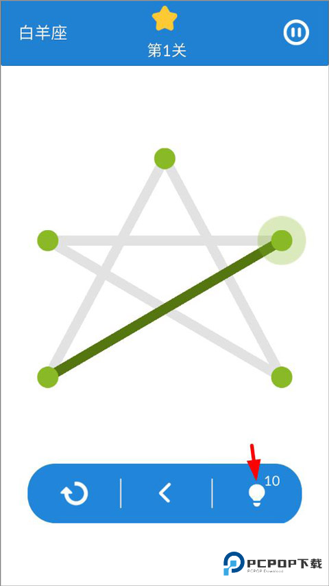 一笔画星座版手机版