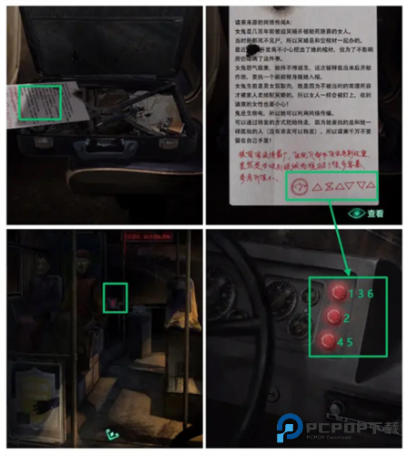 纸嫁衣4红丝缠手机版下载