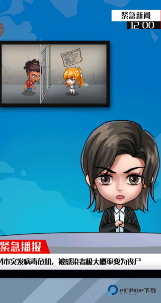 末日创意工坊手机版