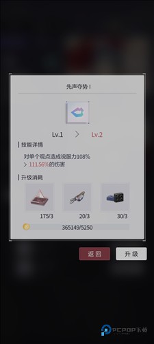 未定事件簿Tears of Themis中文版下载