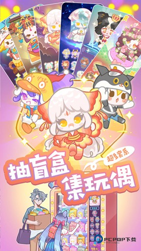 造物梦工厂官方正版v1.3.1