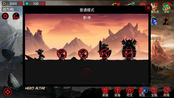 火柴人联盟1单机版